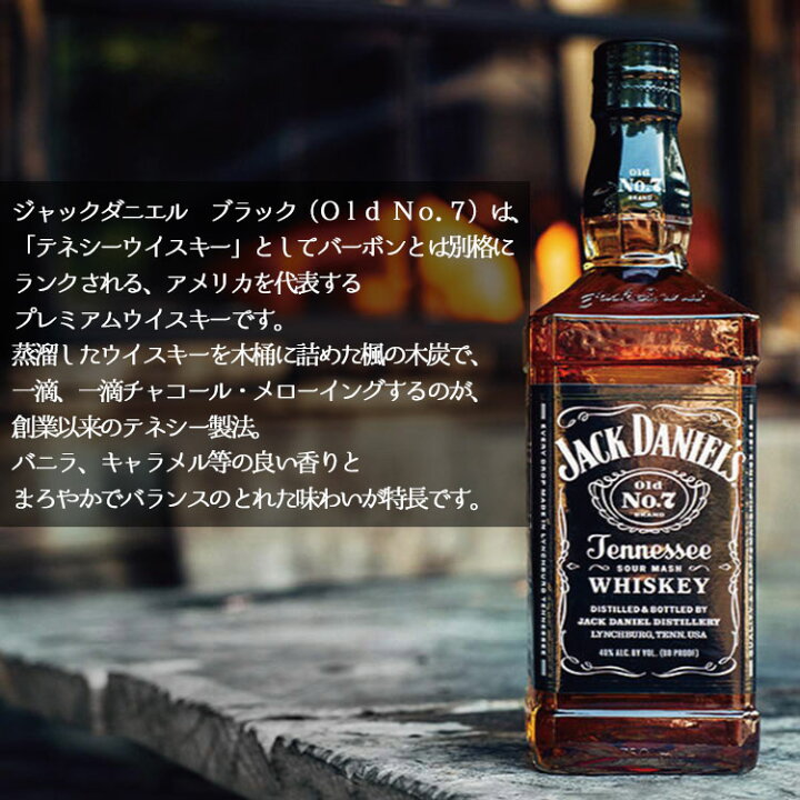 市場 ジャックダニエル ミニジョッキ 参 Gift対応製品 Edition ハイボール用 2個入りオリジナルギフトセット ジョッキ数に限りがあるためこの商品は現在庫数限りです 在庫限り Limited 市場 ジャックダニエル ミニジョッキ 参 Gift対応製品 Edition ハイボール用 2個入りオリジナルギフトセット ジョッキ数に限りがあるためこの商品は現在庫数限りです 在庫限り Limited