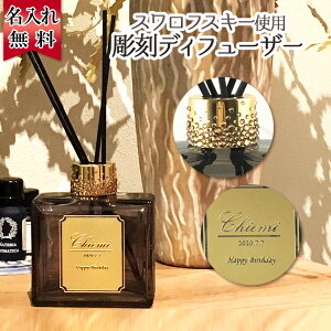 ディフューザー 男性の人気商品 通販 価格比較 価格 Com