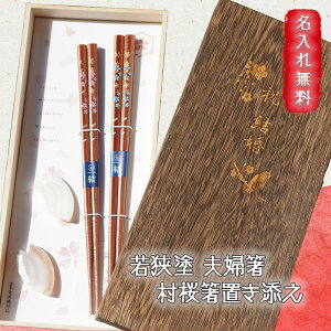 箸置き かわいい お箸の人気商品 通販 価格比較 価格 Com 箸置き かわいい お箸の人気商品 通販 価格比較 価格 Com