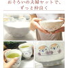 還暦祝い長寿祝い出産祝い結婚祝い誕生日入学祝い卒業祝い成人記念日お祝い祝い父の日母の日贈り物贈答品お中元お歳暮|夫婦茶碗湯呑みペアふくろう福丸