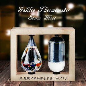 温度計 おしゃれ ガラスの人気商品 通販 価格比較 価格 Com 温度計 おしゃれ ガラスの人気商品 通販 価格比較 価格 Com