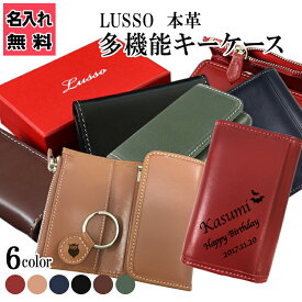 楽天市場 多機能キーケースの通販