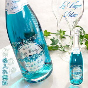 名入れ ボトル 結婚祝いの通販 価格比較 価格 Com