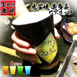 酒器 かわいいの人気商品 通販 価格比較 価格 Com 酒器 かわいいの人気商品 通販 価格比較 価格 Com