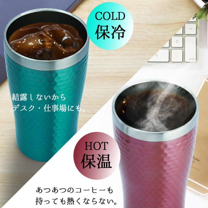 楽天市場】名入れ タンブラー おしゃれ グラス かわいい 保温 保冷 ステンレスタンブラー コーヒー 名前入り 祝い ギフト コップ 真空断熱 シンプル 槌目 レディース メンズ カラー 350ml プレゼント 誕生日 還暦 記念 : まごころロケット 楽天市場】名入れ タンブラー おしゃれ グラス かわいい 保温 保冷 ステンレスタンブラー コーヒー 名前入り 祝い ギフト コップ 真空断熱 シンプル 槌目 レディース メンズ カラー 350ml プレゼント 誕生日 還暦 記念 : まごころロケット
