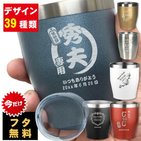 楽天市場 名前入り プレゼントの通販