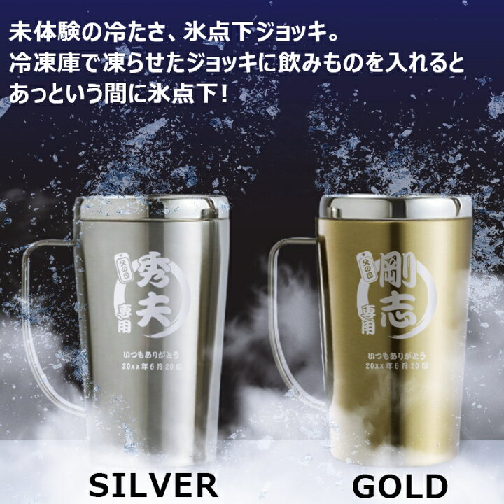 ４色 パステルカラー ビールグラス 未使用品 半額品 ビールグラス