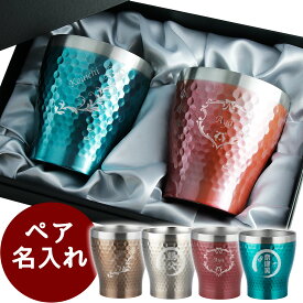 楽天市場 タンブラー 保温 保冷 ペアの通販