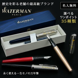 楽天市場 万年筆 女性の通販