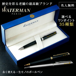 ボールペン プレゼント 男性 ブランドの人気商品 通販 価格比較 価格 Com