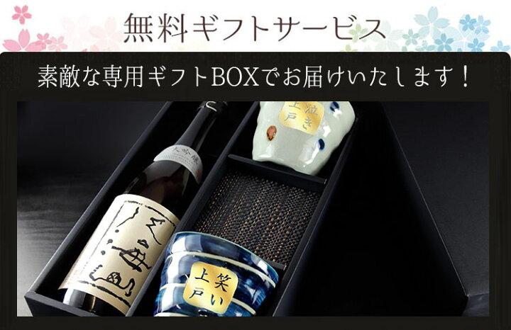 楽天市場 八海山 名入れ ギフト 大吟醸 お酒 清酒 プレゼント 名前入り 上司 父 70代 男性 古希 喜寿 贈呈 定年 祝い 長寿 7ml 八海山 ロックカップ セット 祝い 誕生日 結婚 還暦 記念 周年 母の日 まごころロケット 楽天市場 八海山 名入れ ギフト 大吟醸 お酒 清酒 プレゼント 名前入り 上司 父 70代 男性 古希 喜寿 贈呈 定年 祝い 長寿 7ml 八海山 ロックカップ セット 祝い 誕生日 結婚 還暦 記念 周年 母の日 まごころロケット