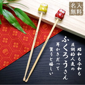 楽天市場 耳かき 竹の通販