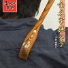 MAGONOTEカーブあり