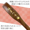 MAGONOTEカーブあり