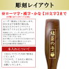 MAGONOTEカーブあり