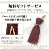 MAGONOTEカーブあり