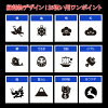 MAGONOTEカーブあり