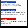 MAGONOTEカーブあり