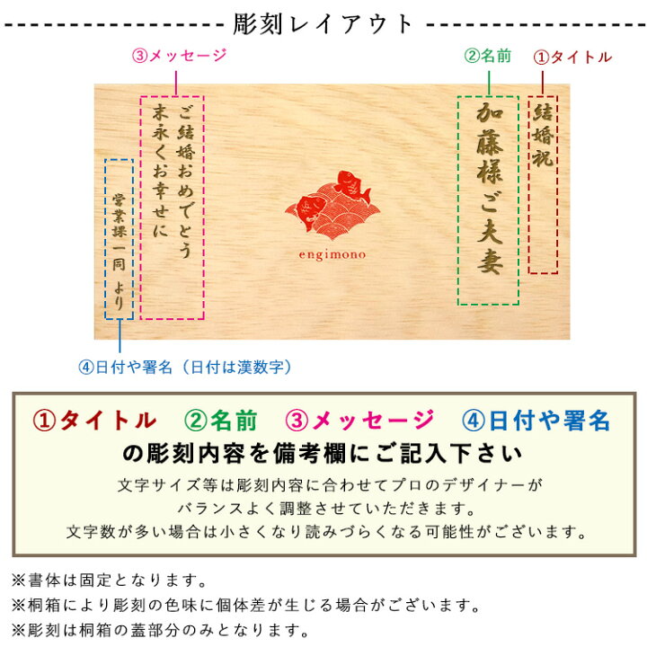 楽天市場 ペアグラス 日本製祝い 名入れ 名前入り グラス コップ セット 鯛 めでたい おしゃれ 可愛い イラスト 両親 記念品 夫婦 ギフト 縁起物 桐箱付き めで鯛 ペア グラス プレゼント 祝い 結婚 記念 母の日 まごころロケット