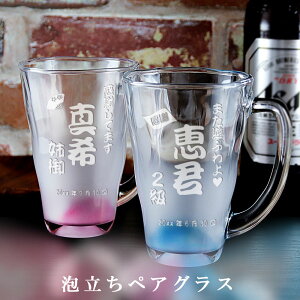 ジョッキ グラス おしゃれの人気商品 通販 価格比較 価格 Com