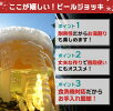 名入れプレゼントビールジョッキ名前入りグラスおしゃれ誕生日プレゼント男性女性名前入れビアジョッキ名入りビアグラスお祝い長寿祝い還暦祝い結婚祝い退職祝い送別会昇進祝いギフト贈り物【深彫り名入れビールジョッキ2TYPE】卒業退職新生活