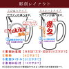 名入れプレゼントビールジョッキ名前入りグラスおしゃれ誕生日プレゼント男性女性名前入れビアジョッキ名入りビアグラスお祝い長寿祝い還暦祝い結婚祝い退職祝い送別会昇進祝いギフト贈り物【深彫り名入れビールジョッキ2TYPE】卒業退職新生活