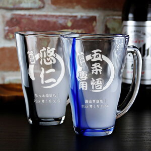 ビールジョッキ おしゃれの人気商品 通販 価格比較 価格 Com