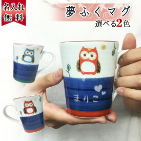 楽天市場 有田焼 湯呑 マグカップ ティーカップ コーヒー お茶用品 キッチン用品 食器 調理器具の通販