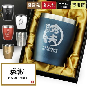  ^u[  lC R[q[ Mtg{bNXt ۉ ۗ O Mtg Zbg XeX J[ ^u[ v[g j LO җ 350ml a