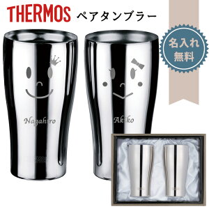 ハイボール タンブラー おしゃれの人気商品 通販 価格比較 価格 Com