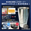 結婚祝い名入れ名前入りプレゼントペアセット夫婦結婚式銀婚式記念日ペアギフト名入りタンブラー・グラス真空断熱おしゃれかわいいお祝い父母酒ビールおすすめギフト送料無料【当日発送】【ステンレスタンブラーペア450ml】卒業退職新生活