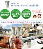 結婚祝い名入れ名前入りプレゼントペアセット夫婦結婚式銀婚式記念日ペアギフト名入りタンブラー・グラス真空断熱おしゃれかわいいお祝い父母酒ビールおすすめギフト送料無料【当日発送】【ステンレスタンブラーペア450ml】卒業退職新生活