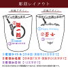 誕生日プレゼントタンブラー名入れプレゼント【真空断熱ステンレスカラータンブラー350ml】おしゃれグラスタンブラー保温保冷ステンレスタンブラー名前入りプレゼント誕生日贈り物ギフトコップオリジナル彫刻名入れバレンタイン