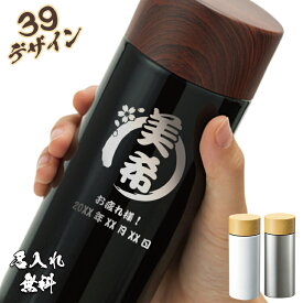 楽天市場 水筒 ステンレス キッズ 300mlの通販