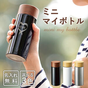 マイ ボトル コーヒーの人気商品 通販 価格比較 価格 Com