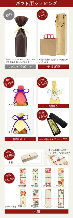 楽天市場】久保田 名入れ 千寿 プレゼント 日本酒 酒 ギフト お酒 記念 