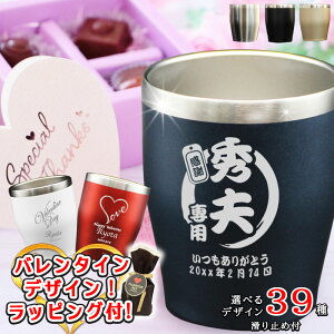 タンブラー 蓋付き かわいいの人気商品 通販 価格比較 価格 Com タンブラー 蓋付き かわいいの人気商品 通販 価格比較 価格 Com