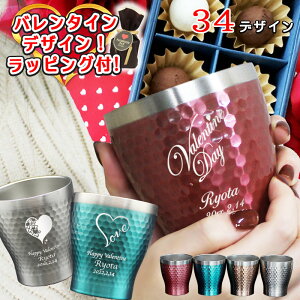 真空断熱 タンブラー かわいいの人気商品 通販 価格比較 価格 Com