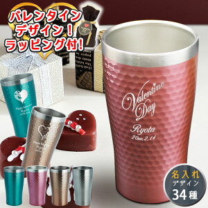 真空断熱 タンブラー かわいいの人気商品 通販 価格比較 価格 Com