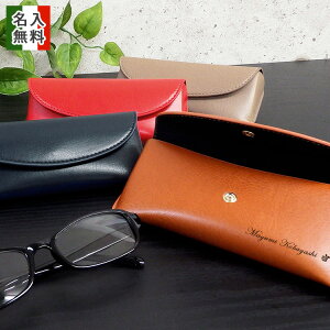 老眼鏡 めがねケースの人気商品 通販 価格比較 価格 Com