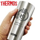 サーモス タンブラー 名入れ スリム thermos おしゃれ ハイボール 真空断熱 ビアタンブラー 保温 保冷 ステンレスタンブラー 名前入り 祝い ギフト 母 父 コップ プレゼント オリジナル 彫刻 祝い 400ml 誕生日 還暦 記念