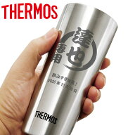 サーモス タンブラー 名入れ スリム thermos おしゃれ ハイボール 真空断熱 ビアタンブラー 保温 保冷 ス…