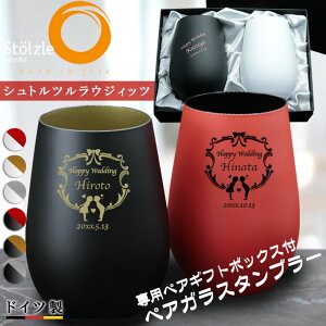 ^u[ yA   ^^u[ J[ KX 460ml VgcEWbc yA^u[ O  j l[  Mtg v[g j   LO