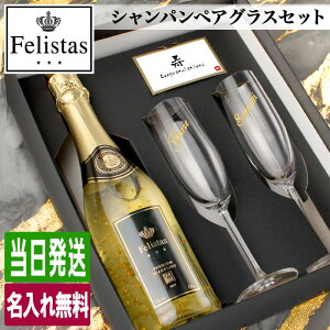 tFX^X  Felistas Mtg    Vp 750ml C Xp[NOC 750 v[g LOi JXj j {g oYj LO a җ  