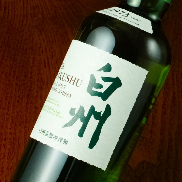 楽天市場】白州 名入れ お酒 酒 ウイスキー ウィスキー ロックグラス 