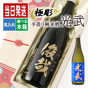 �� ������ ���� �M�t�g �v���[���g ���{�� ���� �J�X�j�� �����j�� �a���� �o�Y�j�� �A���R�[�� 720 �{�g�� �h�� ���j�� ���� ���j�� �җ� 720ml ������� �������j�� ���� ��N �{�g�� �җ�j�� 