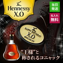楽天市場】ヘネシー x oの通販