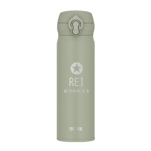 水筒 サーモス 名入れ 保冷 ボトル ステンレス THERMOS 500 メーカー デザイン マグボトル 保温 アウトドア ギフト スポーツ 500ml マグ 軽量 ブランド こども 子ども キッズ 真空断熱 かわいい 子