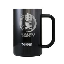 楽天市場】サーモス ジョッキ（カラーブラック）（キッチン用品・食器 