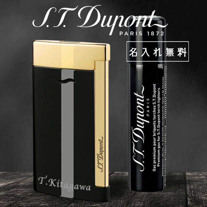 楽天市場】名入れ エステー デュポン ライター スリム7 s.t.dupont  